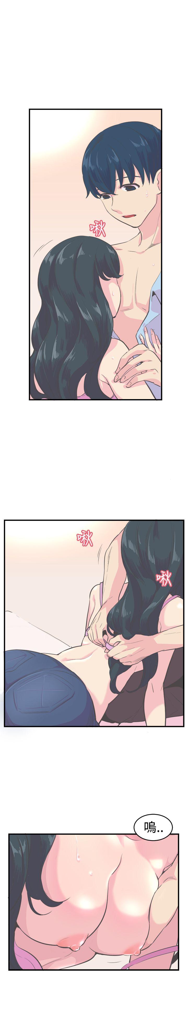 青春男女(完结)  第11话 漫画图片10.jpg