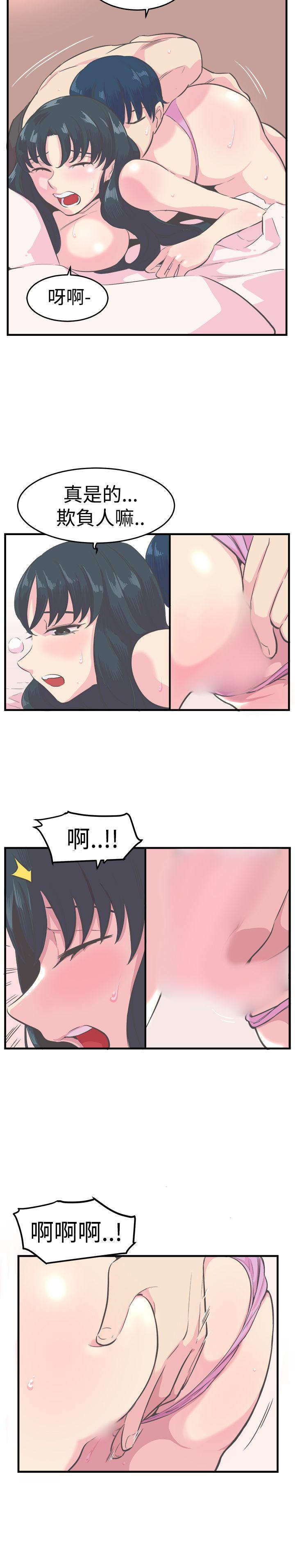 青春男女(完结)  第11话 漫画图片15.jpg