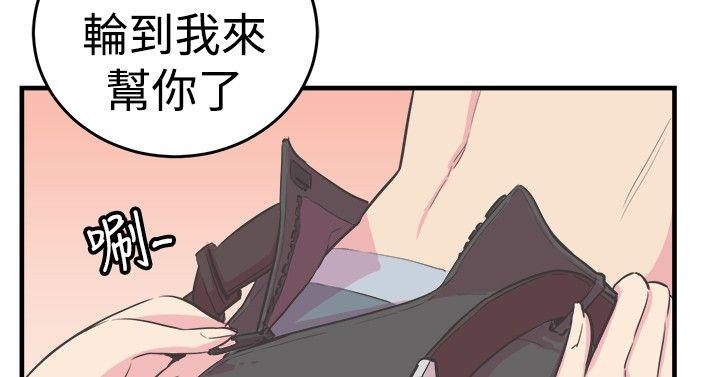 青春男女(完结)  第11话 漫画图片17.jpg