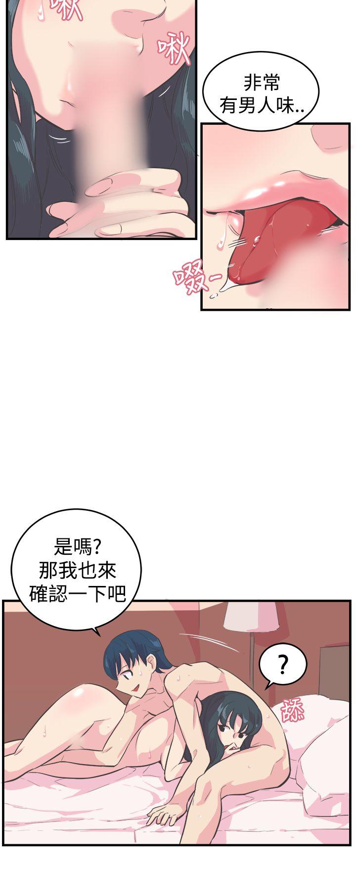 青春男女(完结)  第11话 漫画图片19.jpg