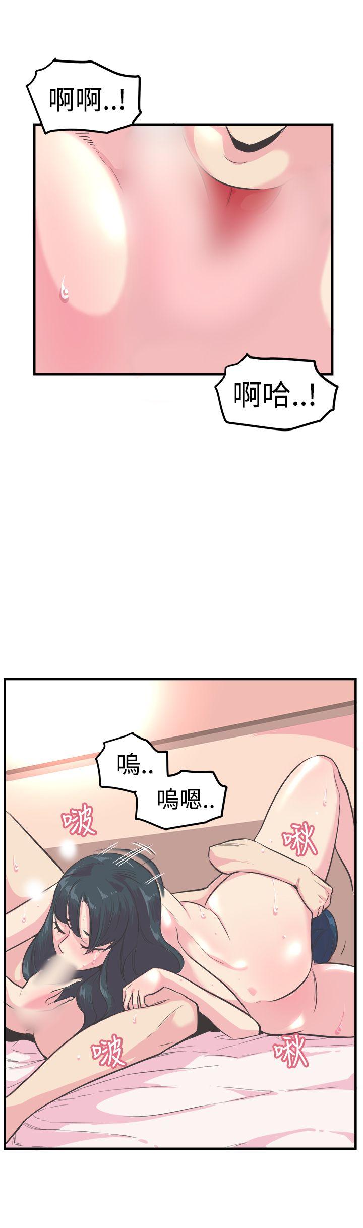 青春男女(完结)  第11话 漫画图片22.jpg