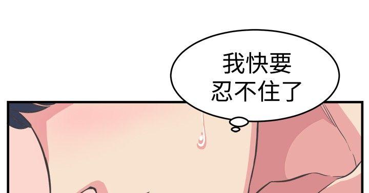 青春男女(完结)  第12话 漫画图片12.jpg