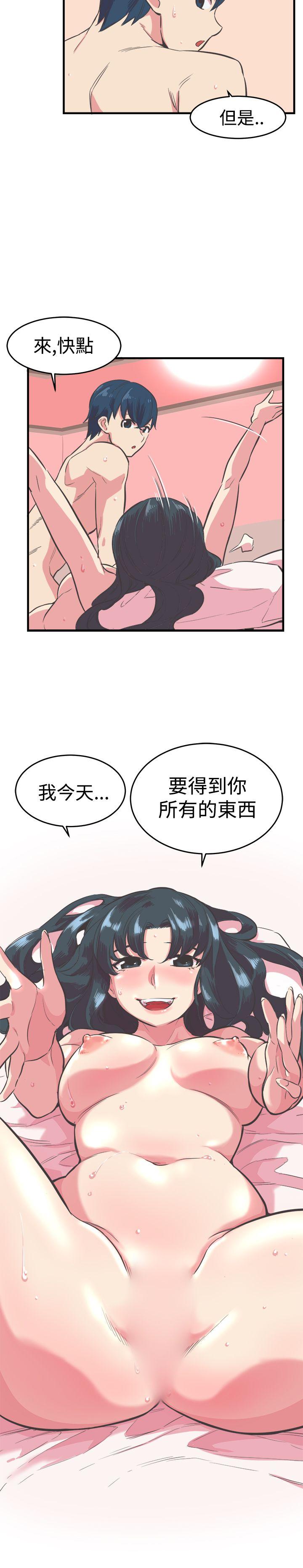 青春男女(完结)  第12话 漫画图片15.jpg