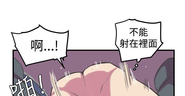 青春男女(完结)  第14话 漫画图片22.jpg