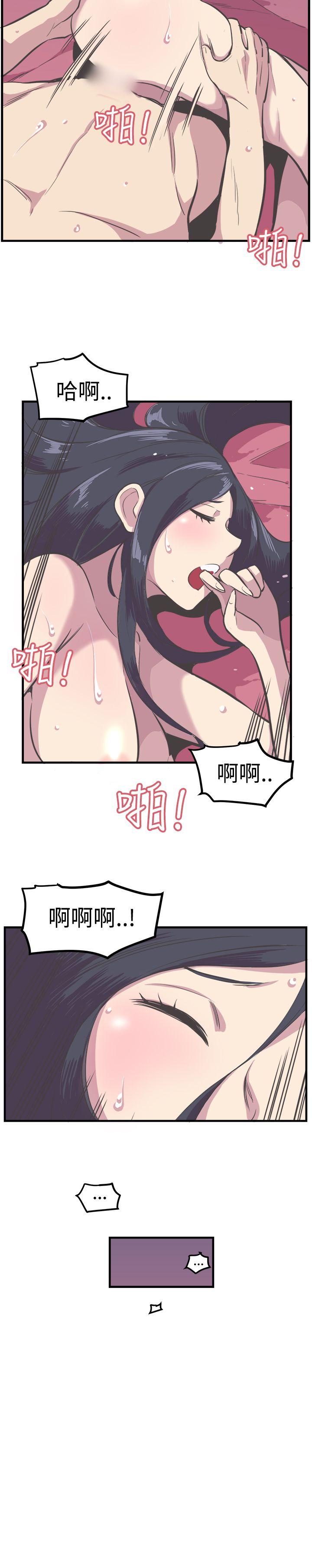 青春男女(完结)  第16话 漫画图片15.jpg