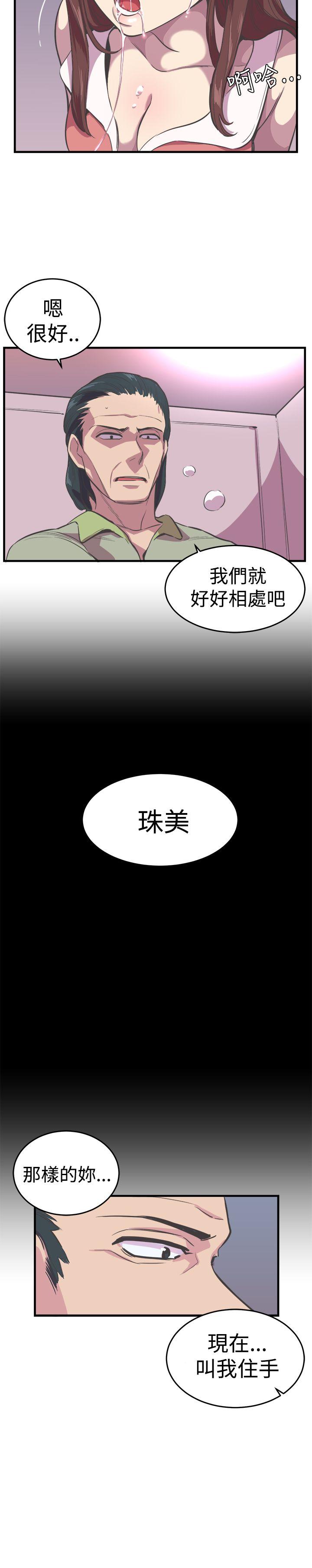 青春男女(完结)  第19话 漫画图片15.jpg
