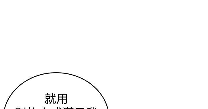 青春男女(完结)  第19话 漫画图片22.jpg