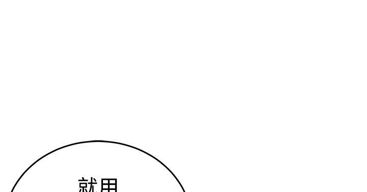 青春男女(完结)  第20话 漫画图片2.jpg