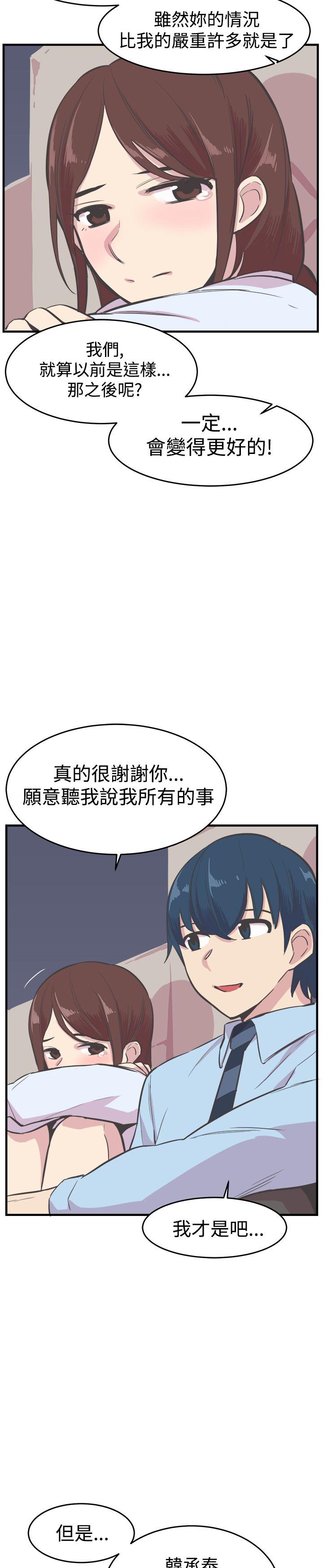 青春男女(完结)  第21话 漫画图片19.jpg