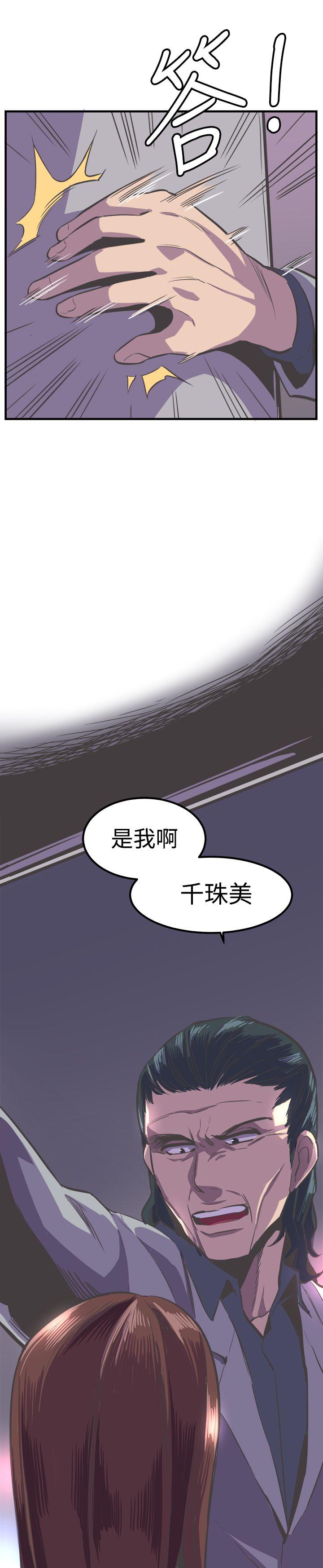 青春男女(完结)  第23话 漫画图片24.jpg