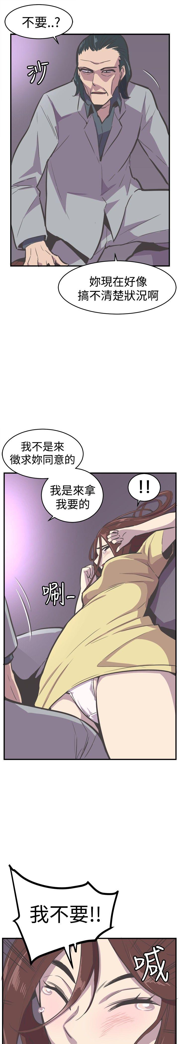 青春男女(完结)  第24话 漫画图片11.jpg