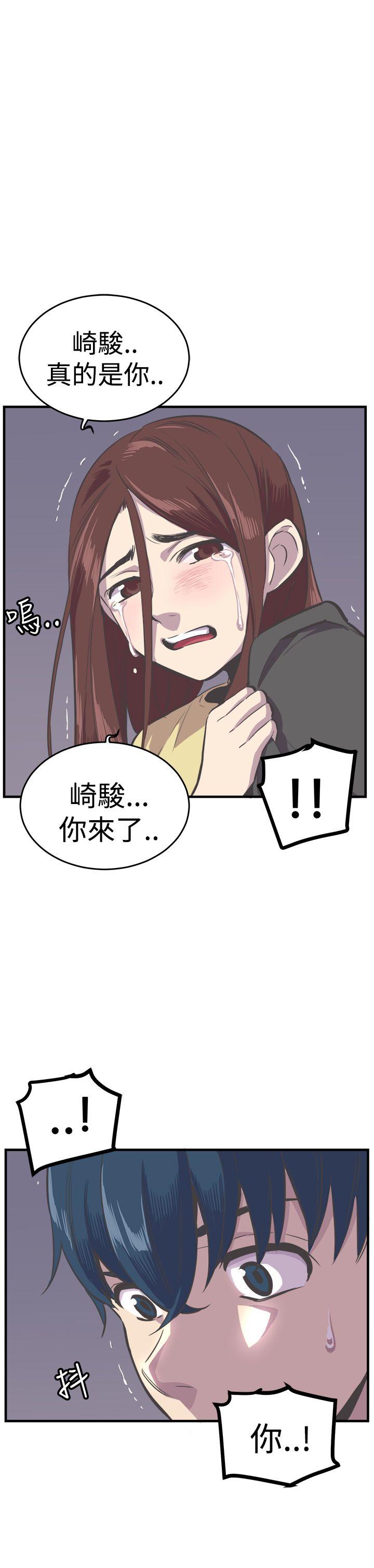 青春男女(完结)  第24话 漫画图片25.jpg