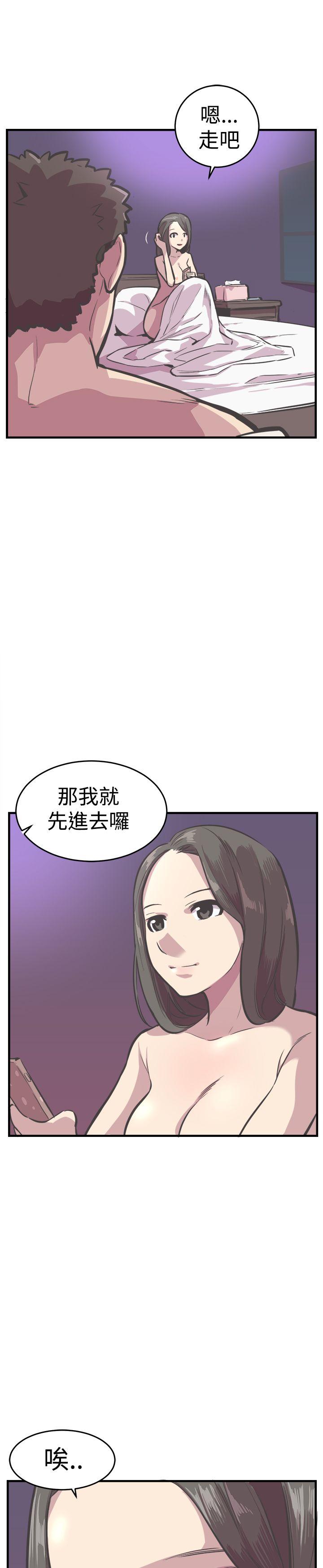 青春男女(完结)  第25话 漫画图片9.jpg