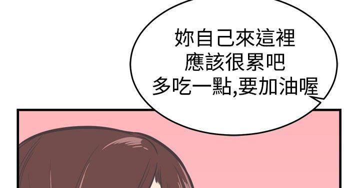 青春男女(完结)  第26话 漫画图片22.jpg