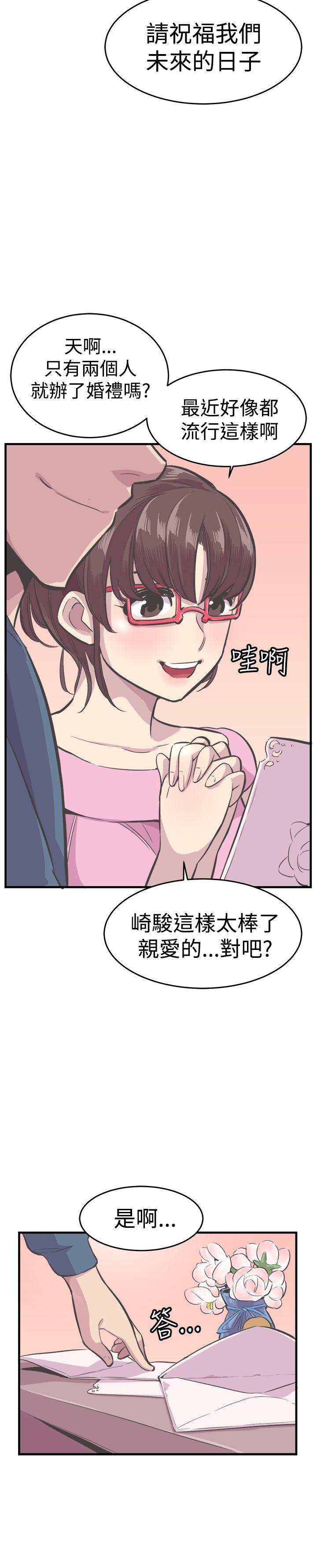 青春男女(完结)  最终话 漫画图片25.jpg