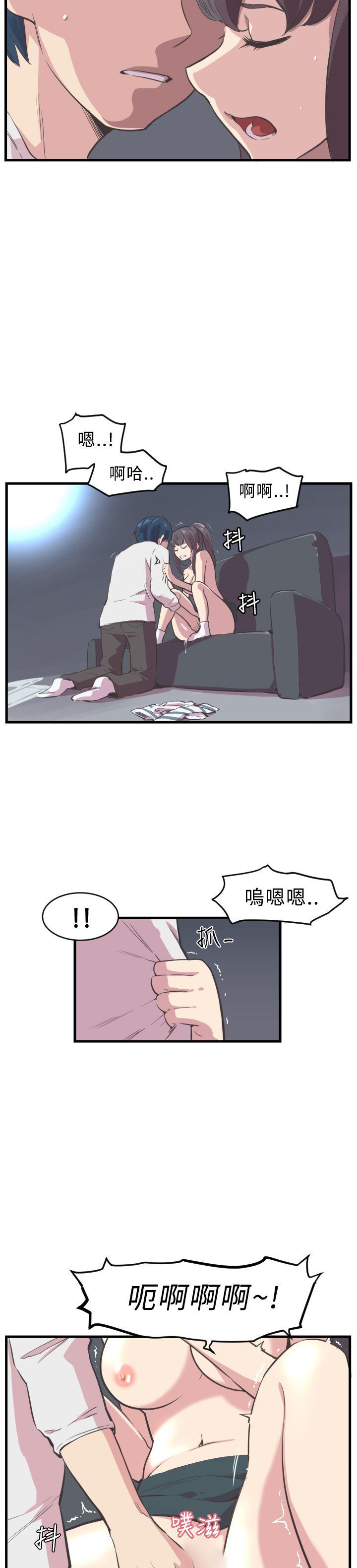 青春男女(完结)  第4话 漫画图片7.jpg