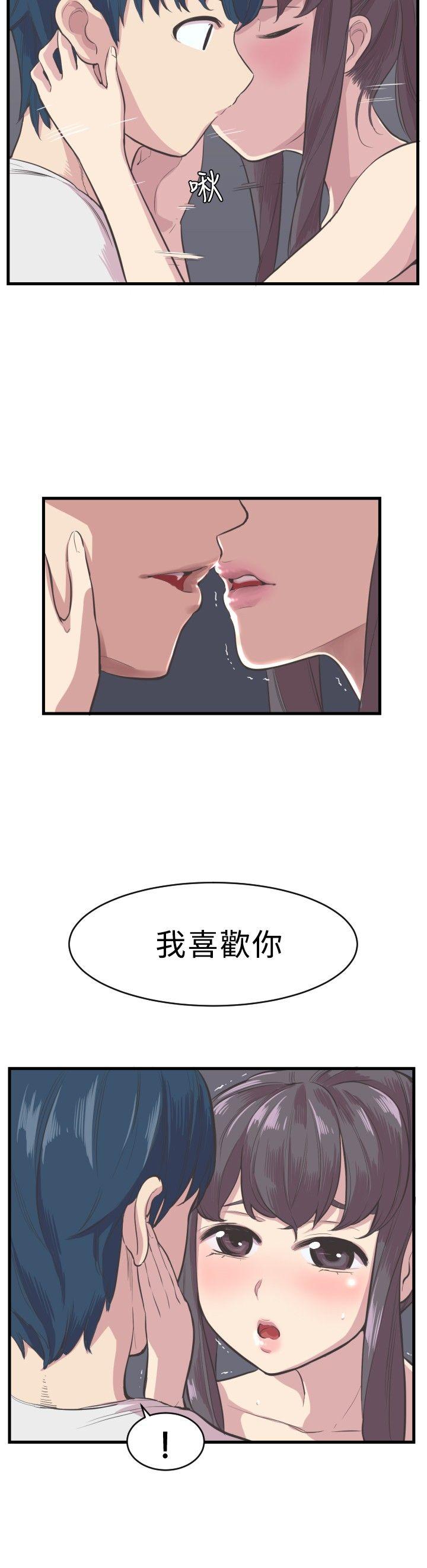 青春男女(完结)  第4话 漫画图片9.jpg