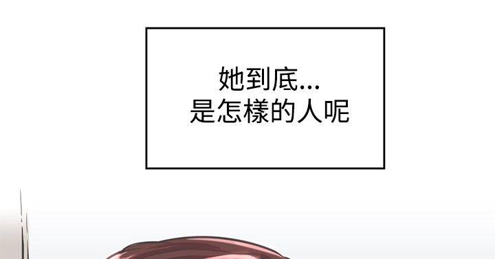 青春男女(完结)  第6话 漫画图片2.jpg