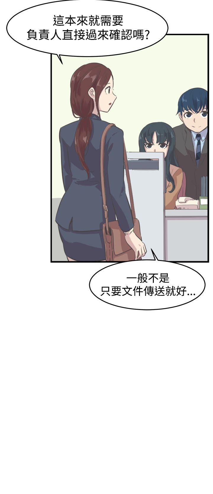 青春男女(完结)  第8话 漫画图片5.jpg