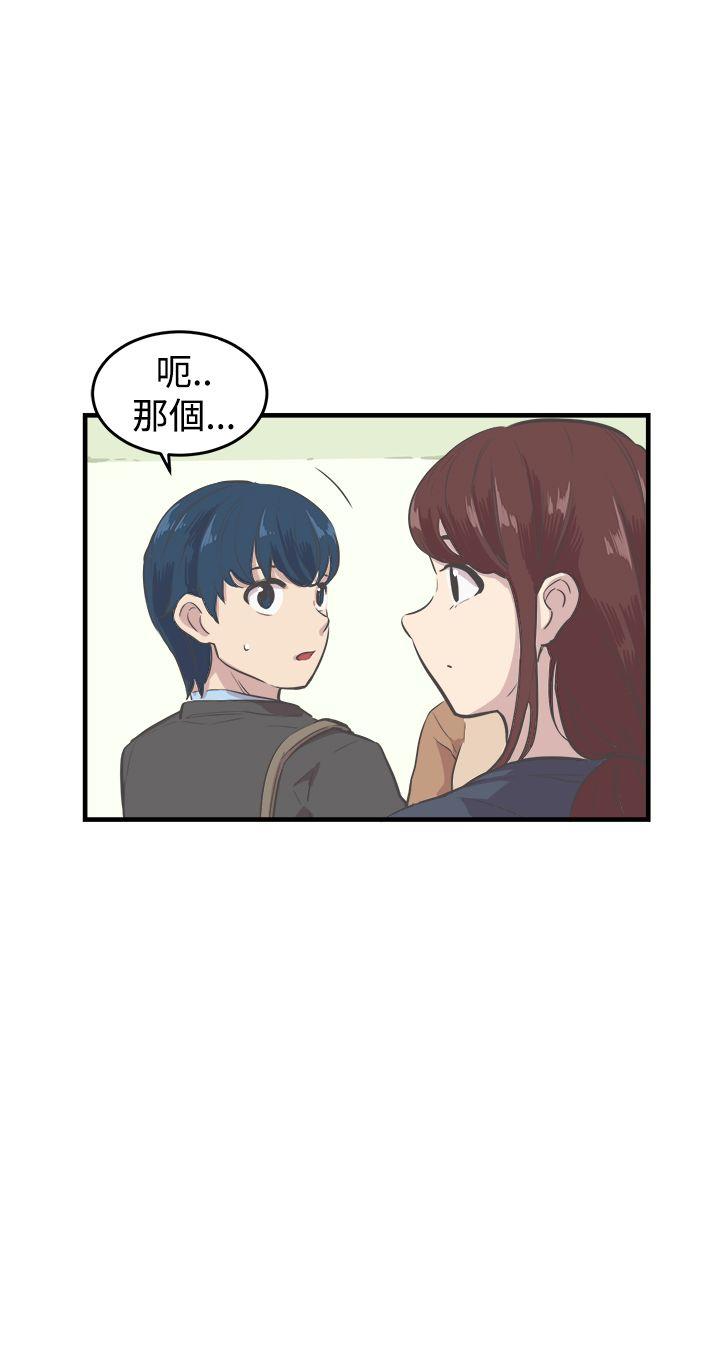 青春男女(完结)  第8话 漫画图片15.jpg