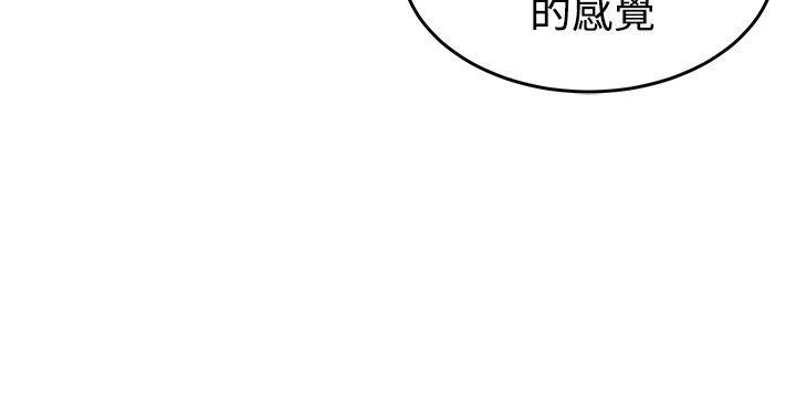 韩国污漫画 青春男女(完結) 第9话 22