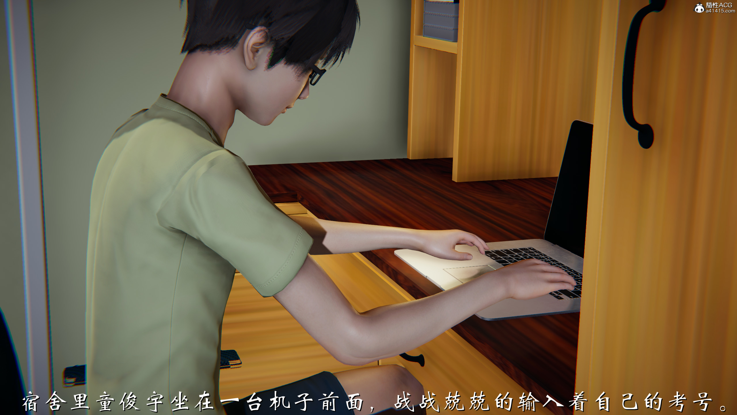 韩漫《柳家三姐妹的故事(我和大嫂一家的故事)》第01章 全集在线阅读 6