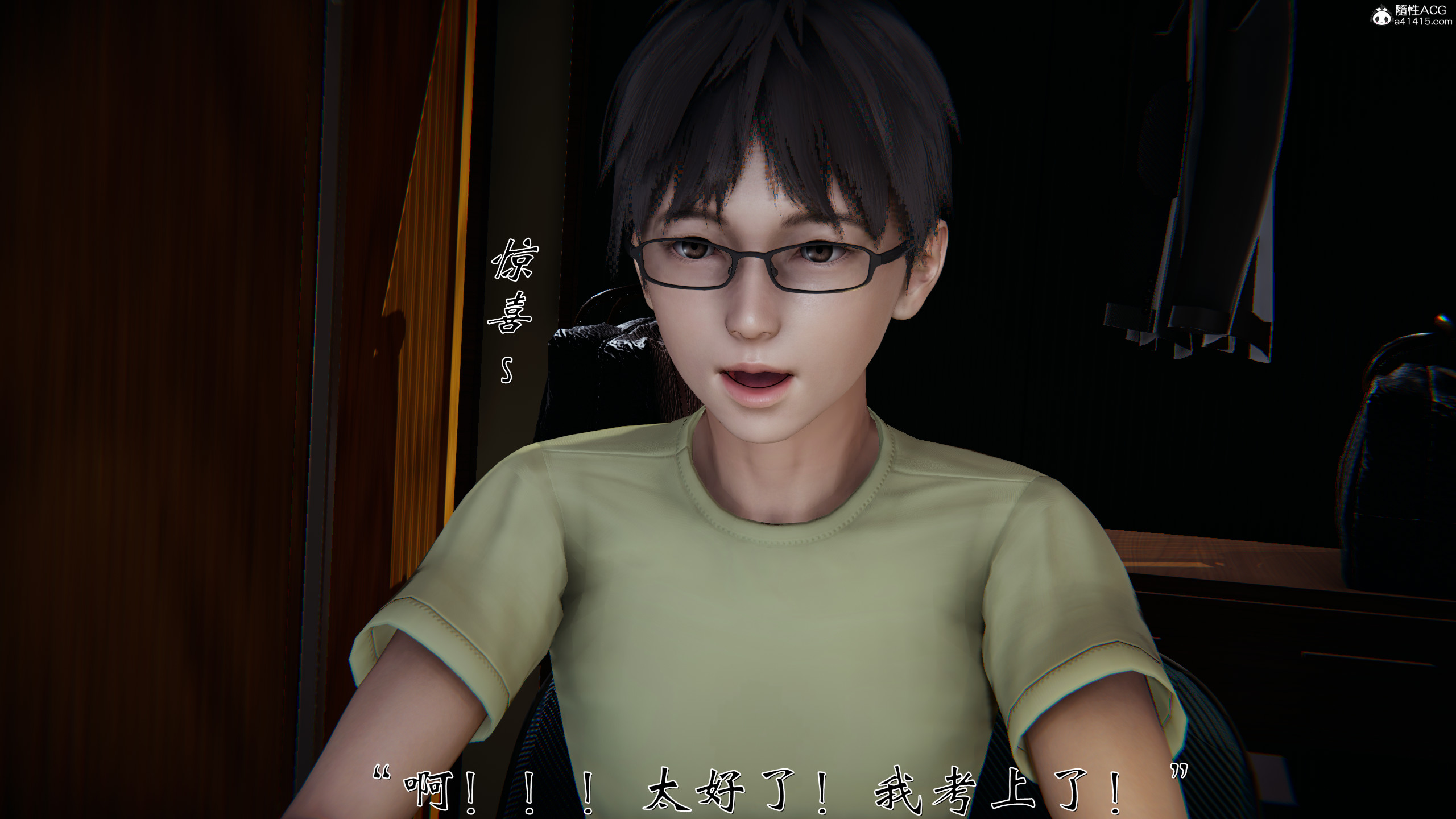 韩漫《柳家三姐妹的故事(我和大嫂一家的故事)》第01章 全集在线阅读 8