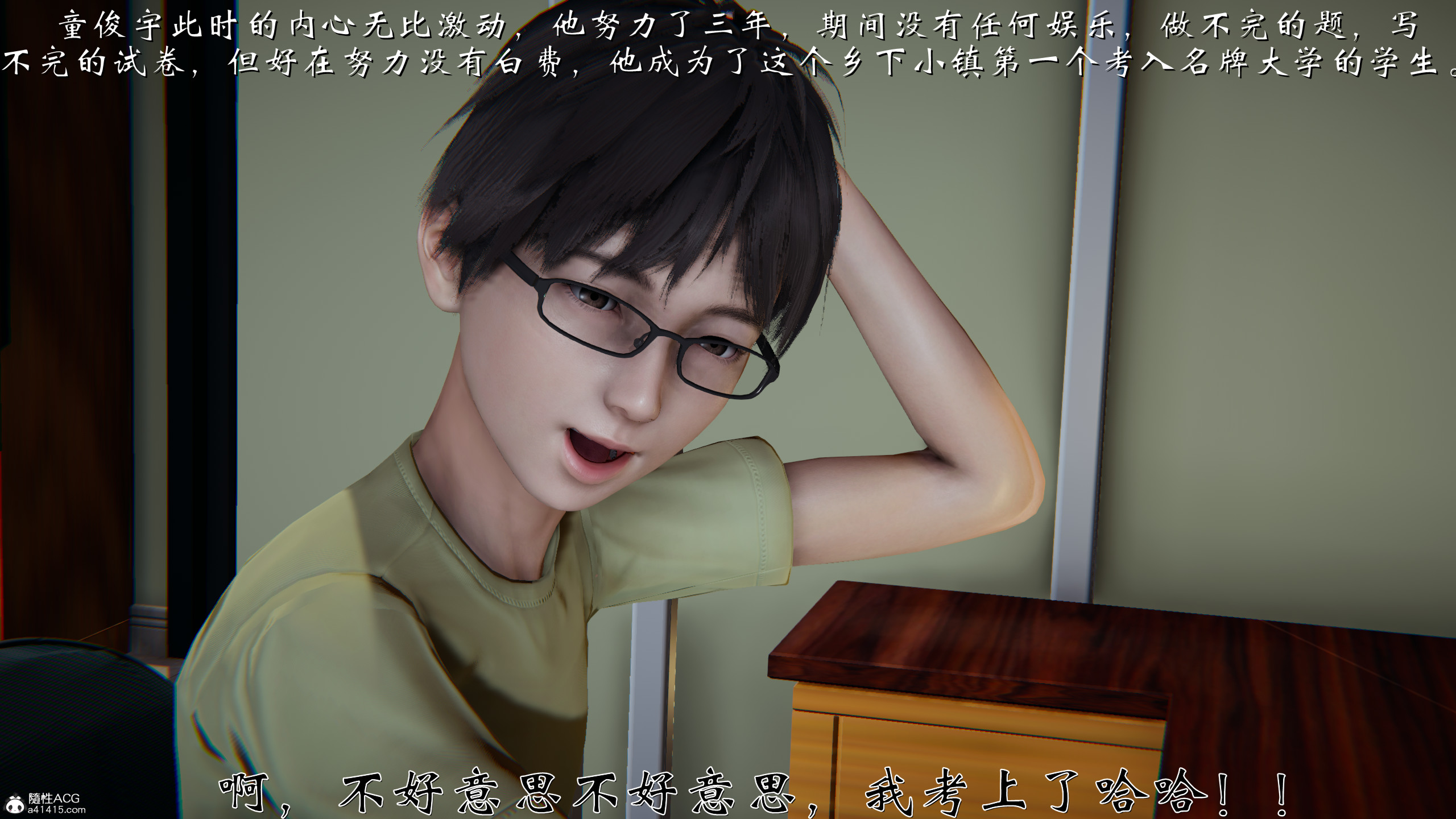 韩漫《柳家三姐妹的故事(我和大嫂一家的故事)》第01章 全集在线阅读 10