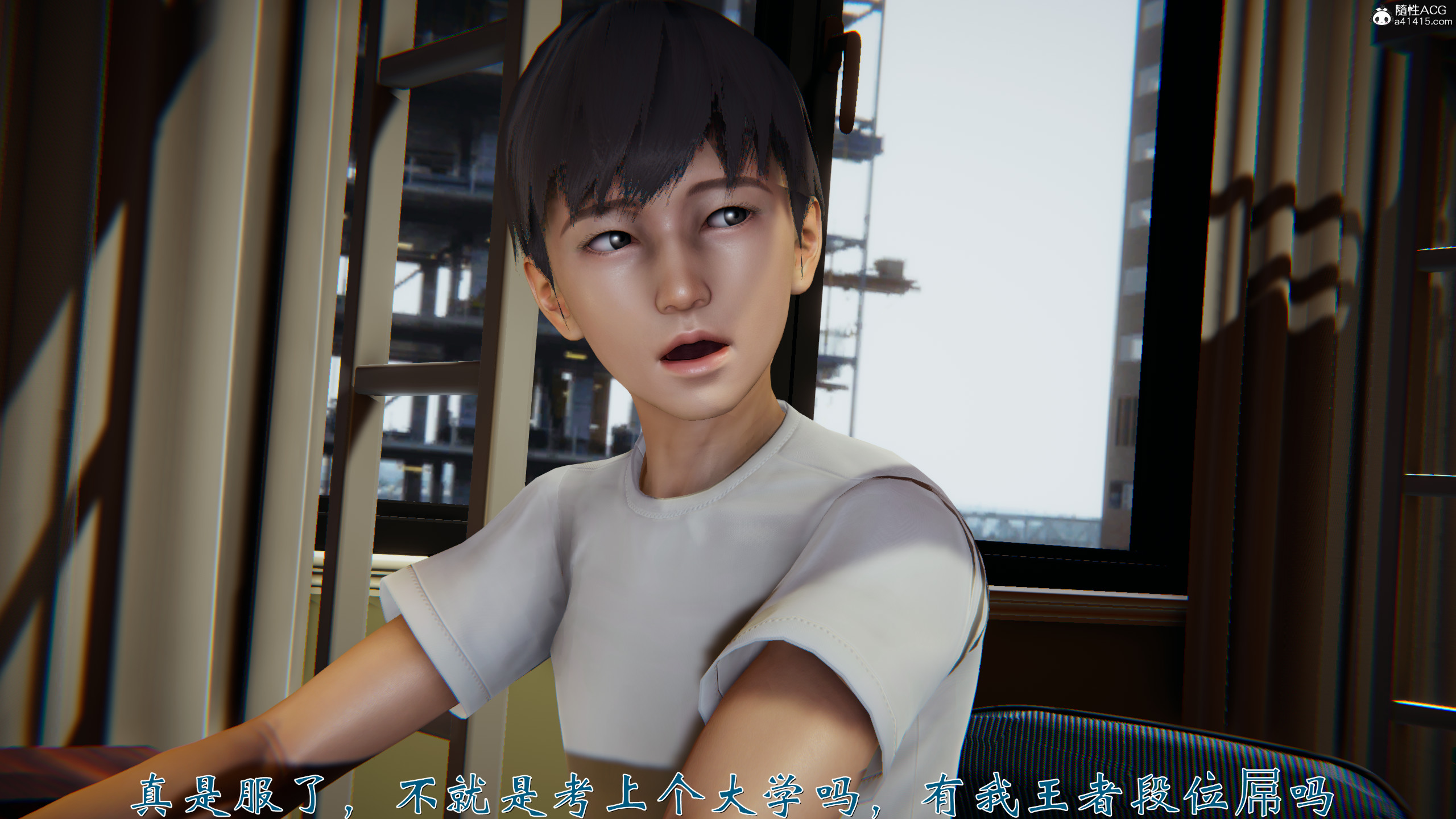 韩漫《柳家三姐妹的故事(我和大嫂一家的故事)》第01章 全集在线阅读 11