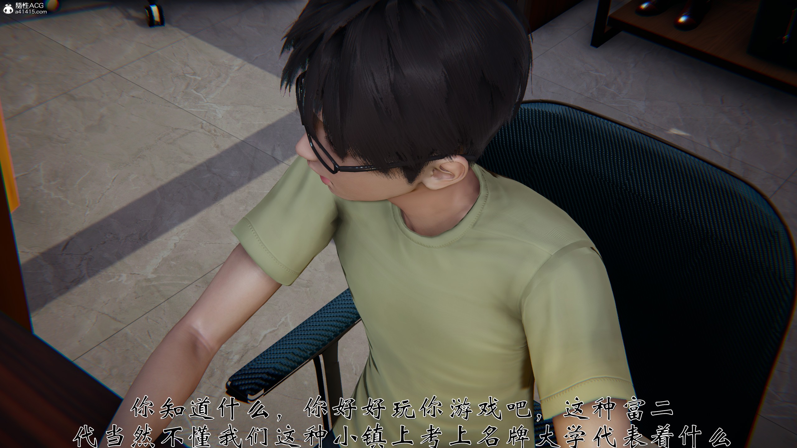 韩漫《柳家三姐妹的故事(我和大嫂一家的故事)》第01章 全集在线阅读 12