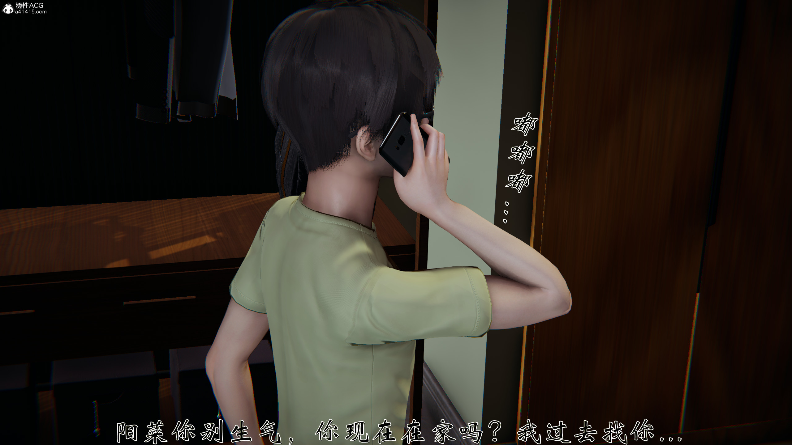 韩漫《柳家三姐妹的故事(我和大嫂一家的故事)》第01章 全集在线阅读 20