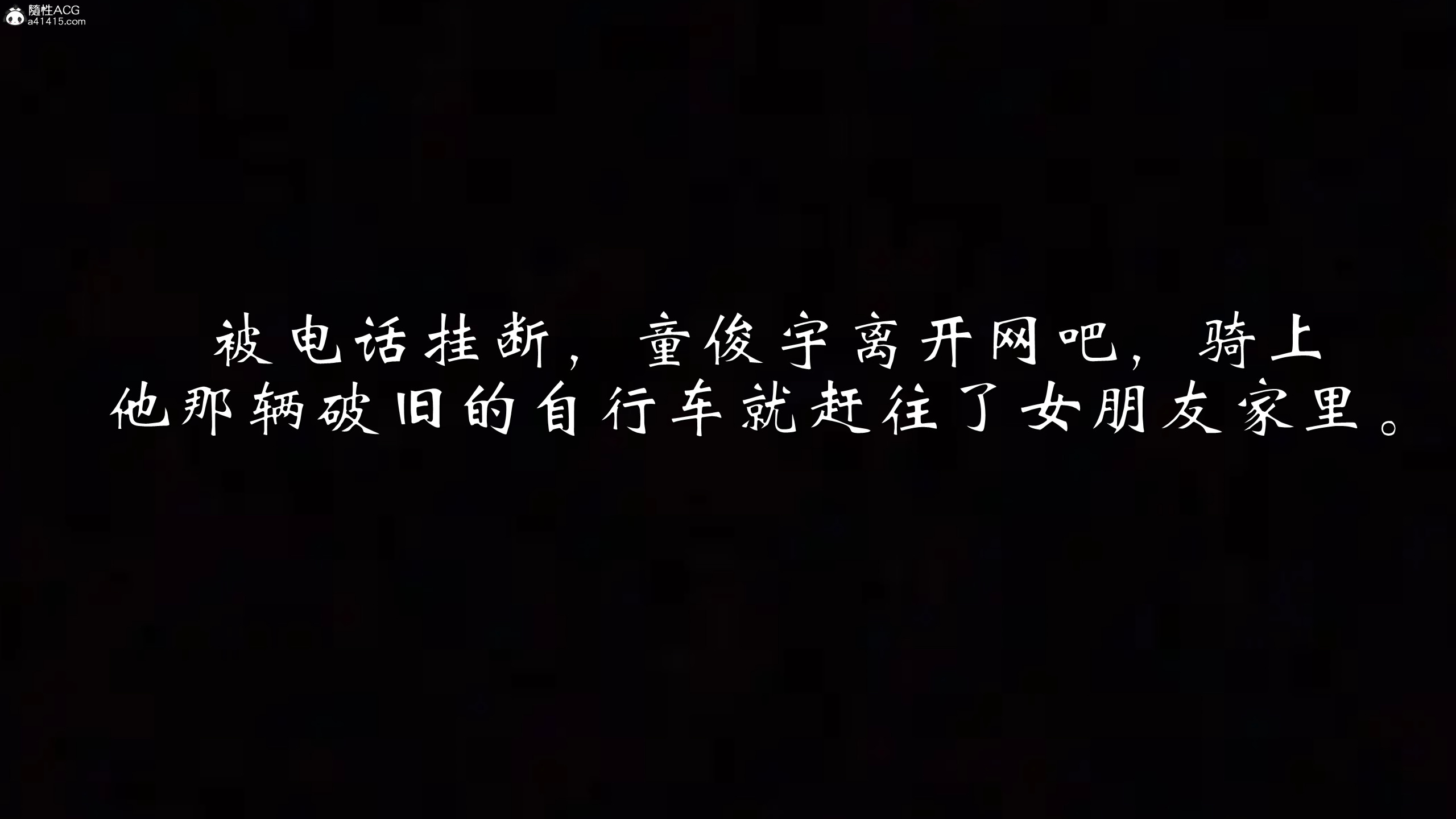 韩漫《柳家三姐妹的故事(我和大嫂一家的故事)》第01章 全集在线阅读 21