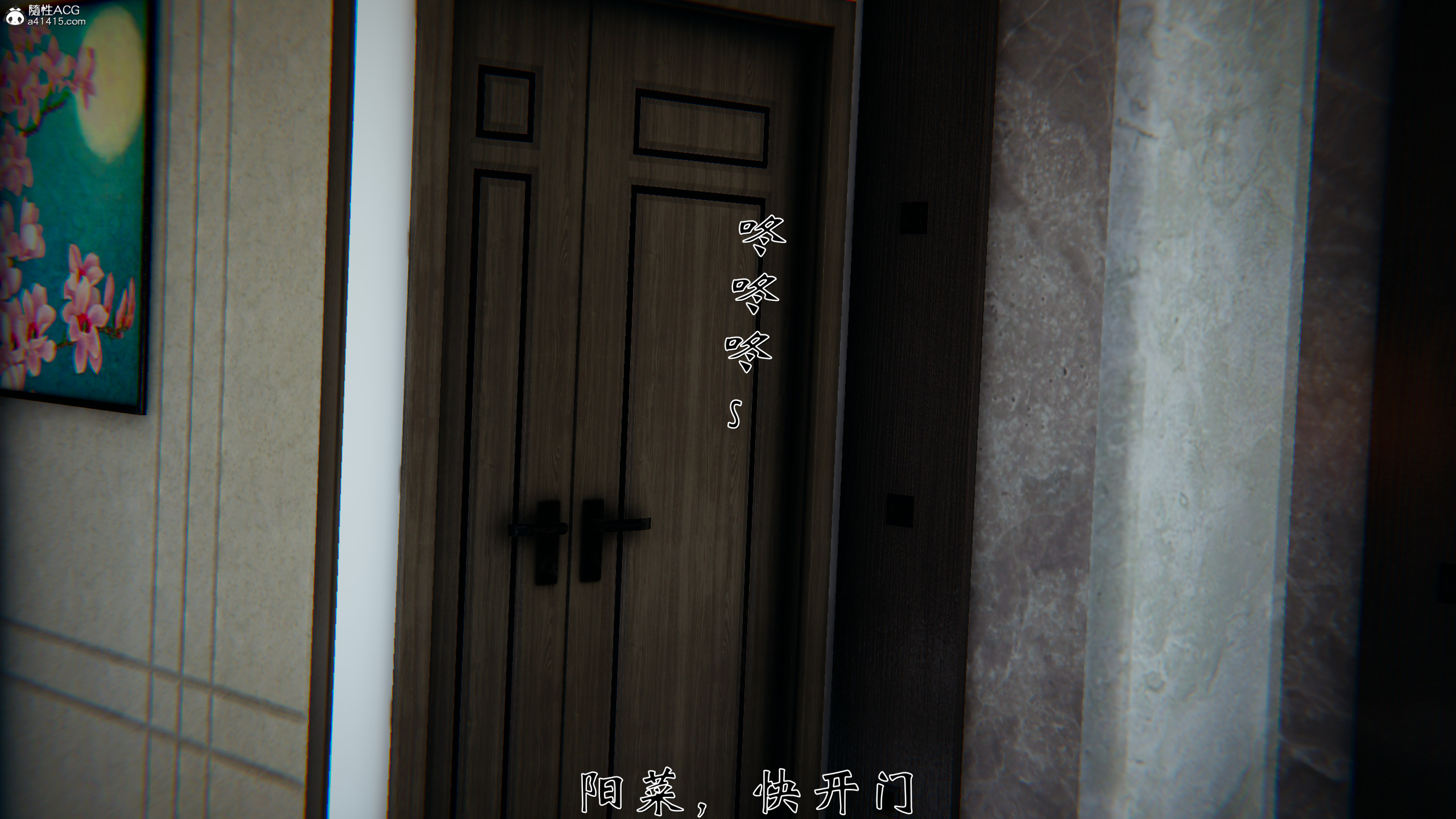 韩漫《柳家三姐妹的故事(我和大嫂一家的故事)》第01章 全集在线阅读 22