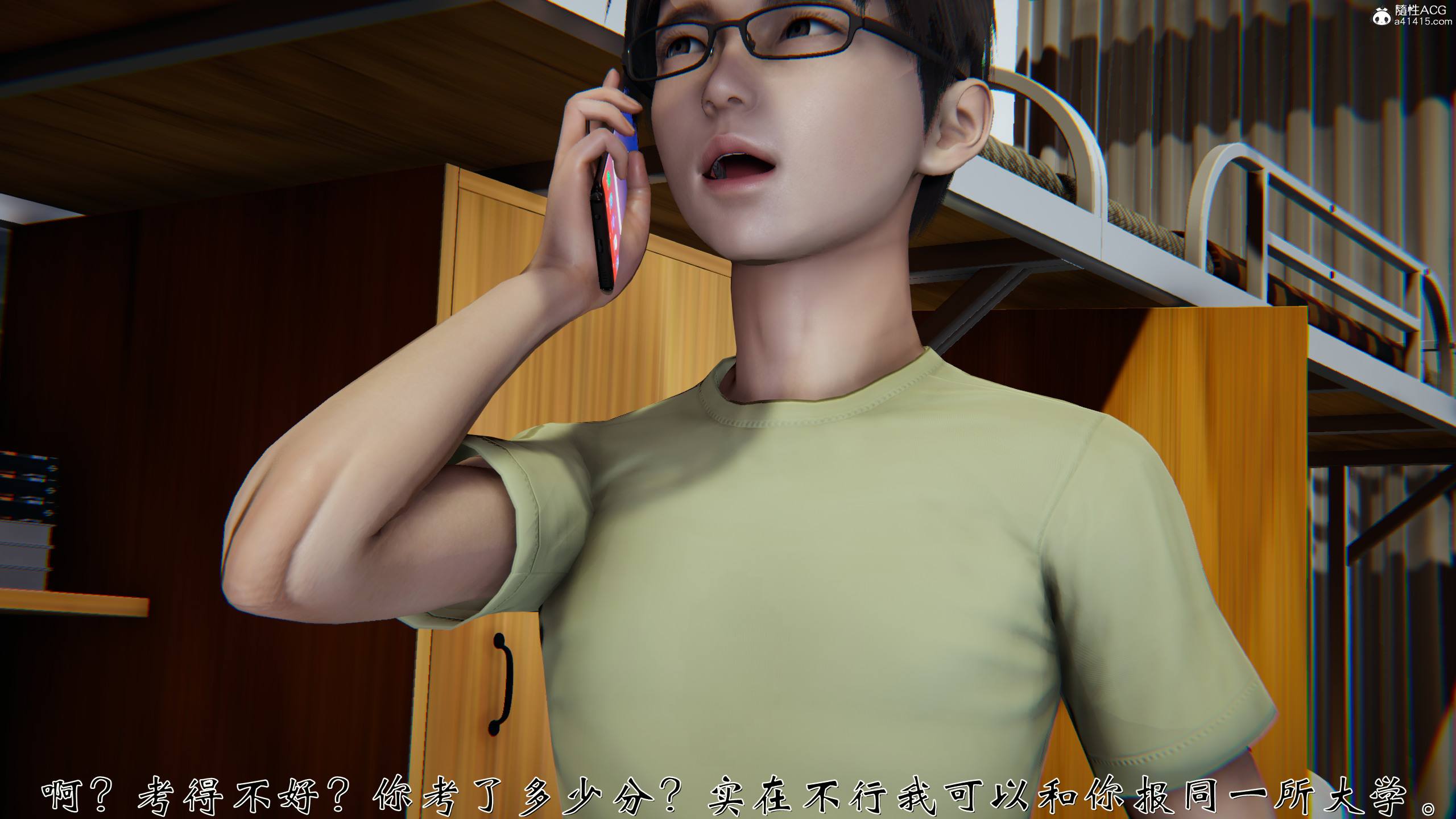 韩漫《柳家三姐妹的故事(我和大嫂一家的故事)》第01章 全集在线阅读 18