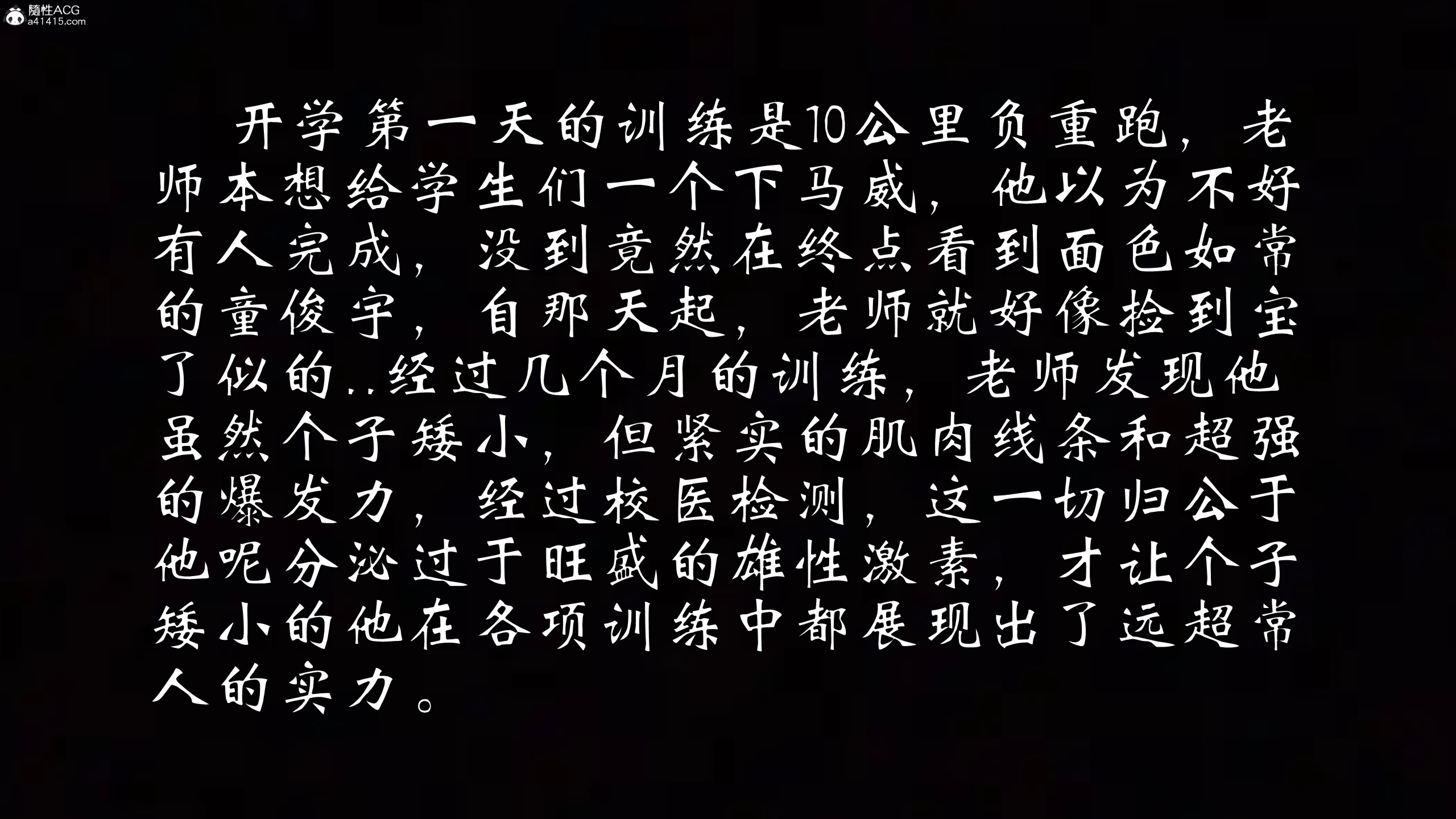 韩漫《柳家三姐妹的故事(我和大嫂一家的故事)》第01章 全集在线阅读 50