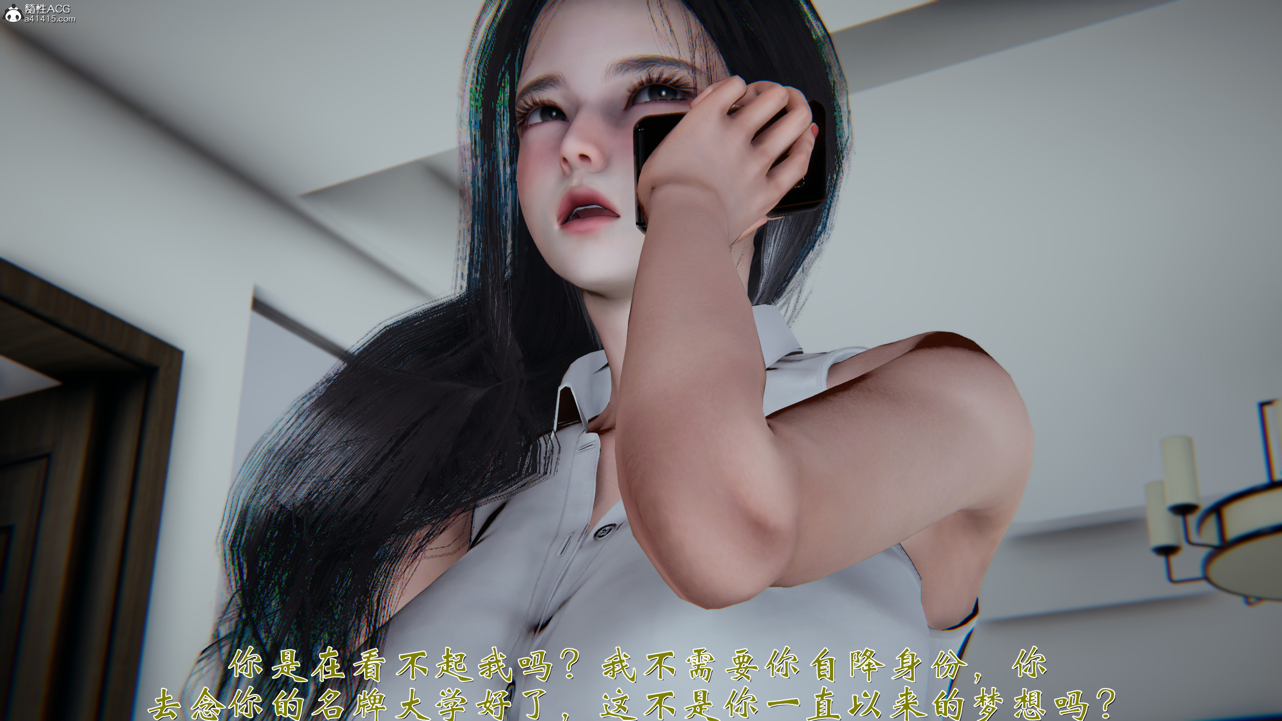 韩漫《柳家三姐妹的故事(我和大嫂一家的故事)》第01章 全集在线阅读 19