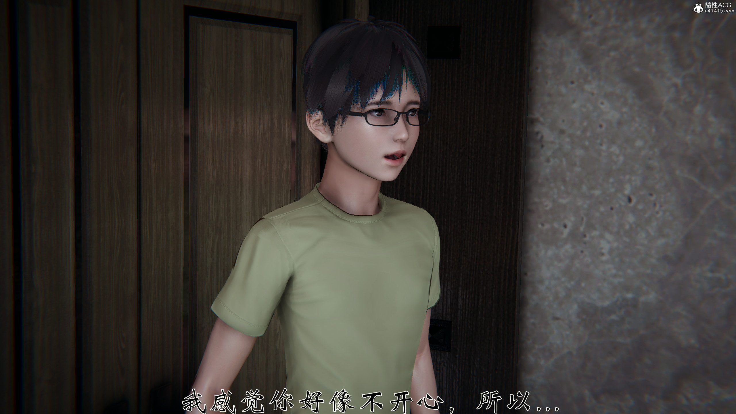 韩漫《柳家三姐妹的故事(我和大嫂一家的故事)》第01章 全集在线阅读 24