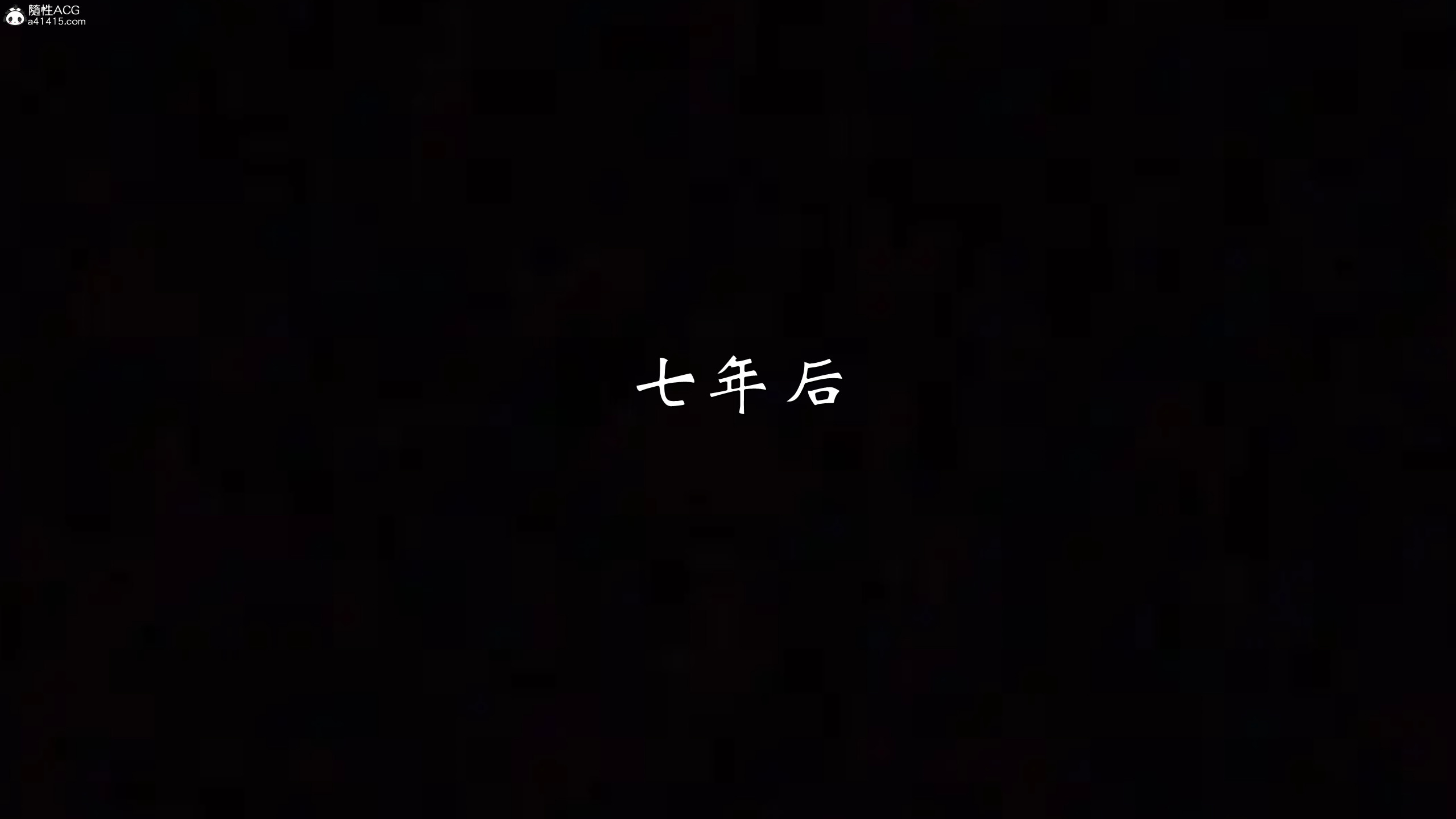 韩漫《柳家三姐妹的故事(我和大嫂一家的故事)》第01章 全集在线阅读 59
