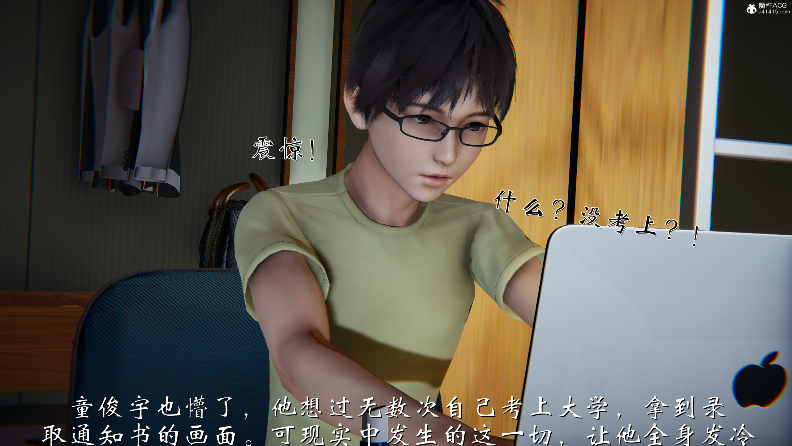 韩漫《柳家三姐妹的故事(我和大嫂一家的故事)》第01章 全集在线阅读 48