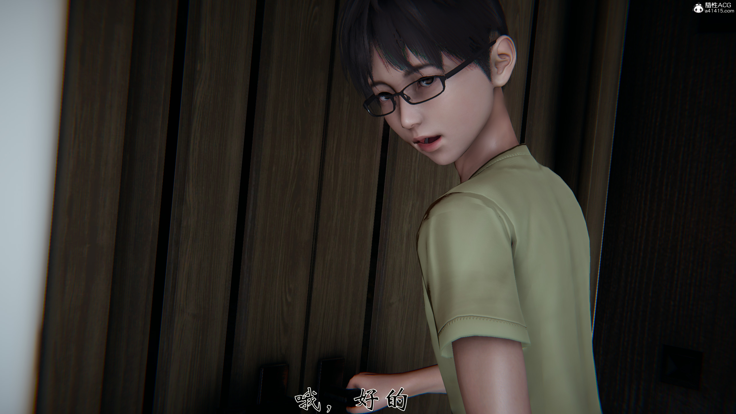 韩漫《柳家三姐妹的故事(我和大嫂一家的故事)》第01章 全集在线阅读 26