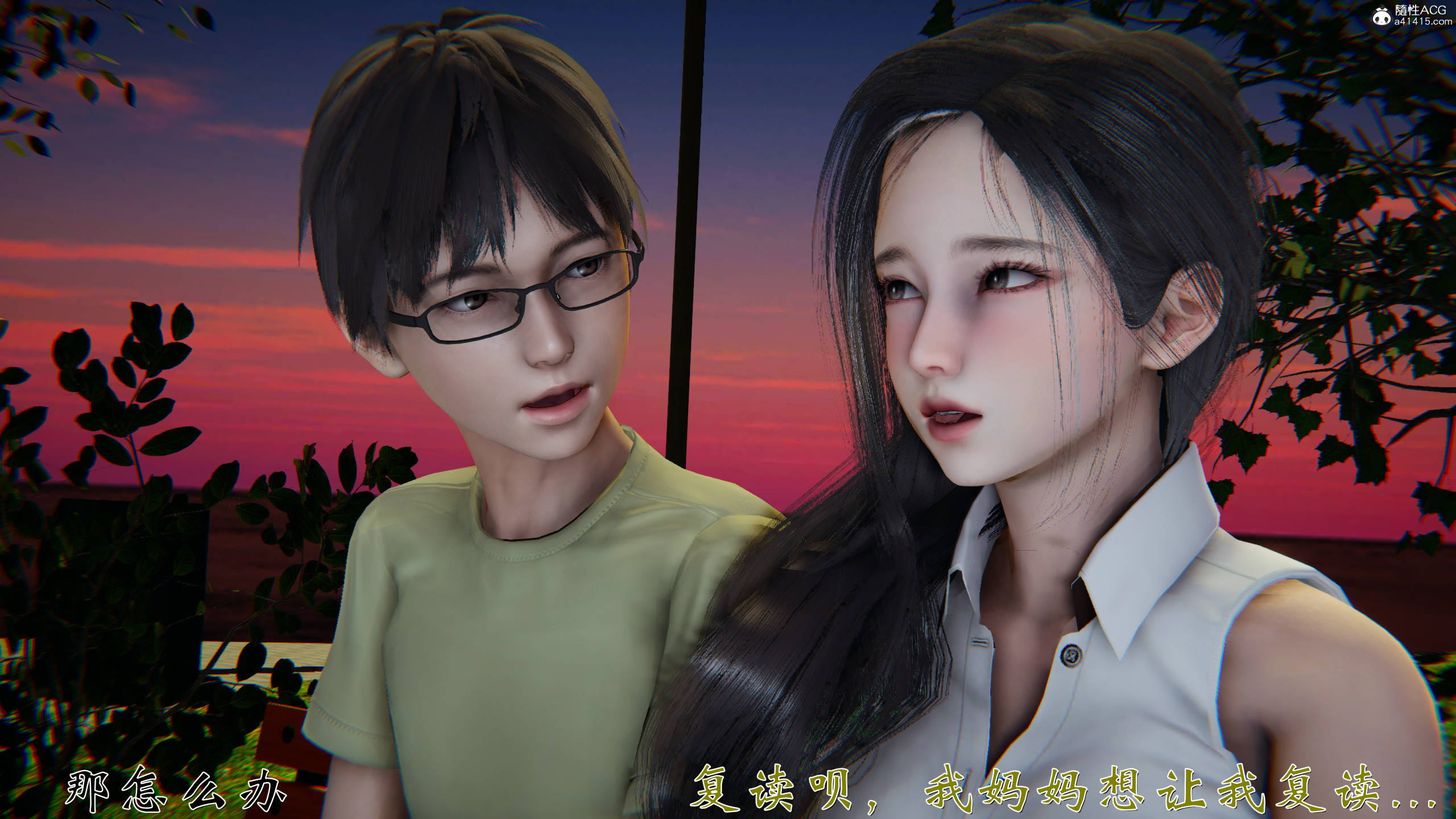 韩漫《柳家三姐妹的故事(我和大嫂一家的故事)》第01章 全集在线阅读 30