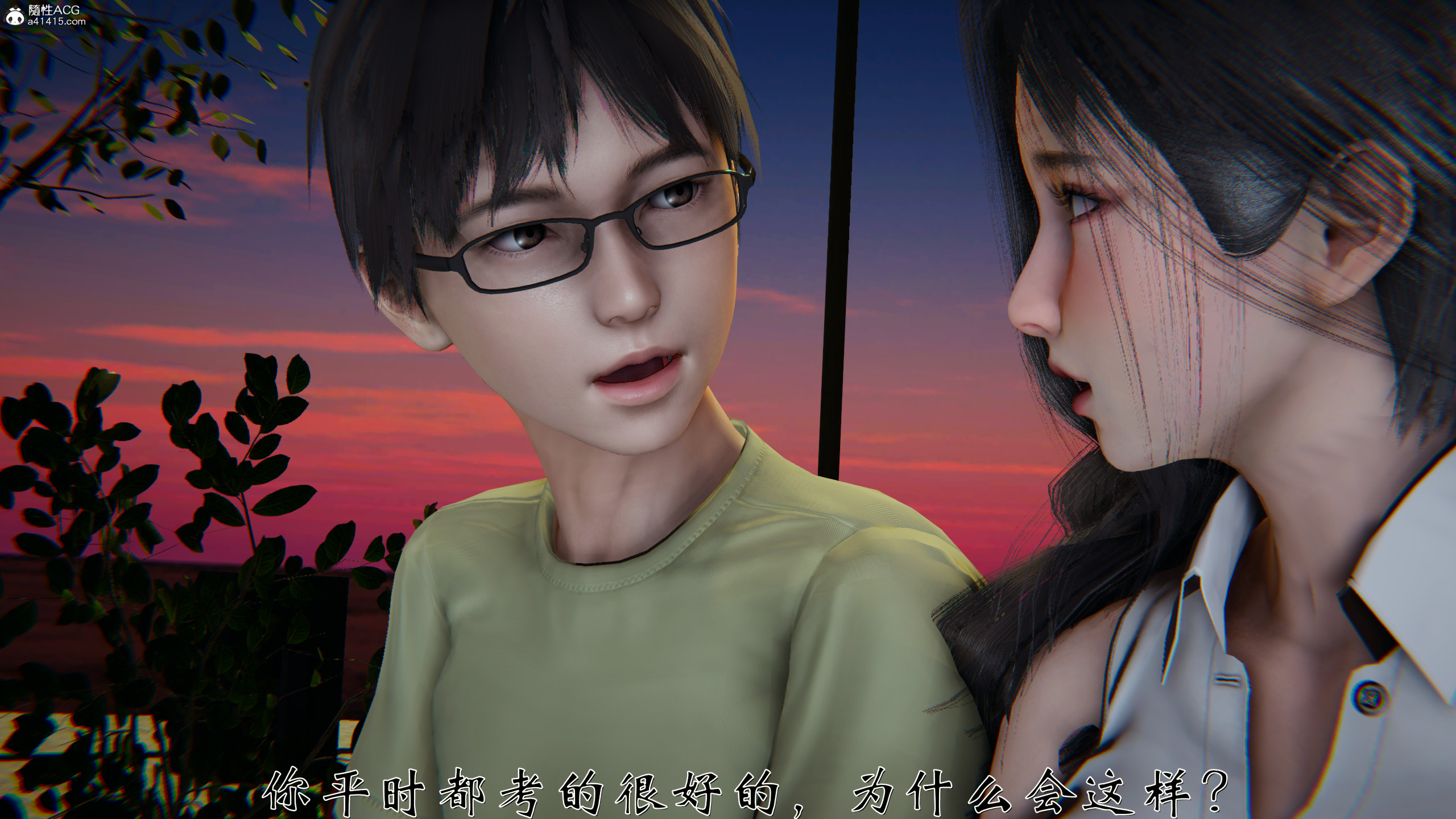 韩漫《柳家三姐妹的故事(我和大嫂一家的故事)》第01章 全集在线阅读 28