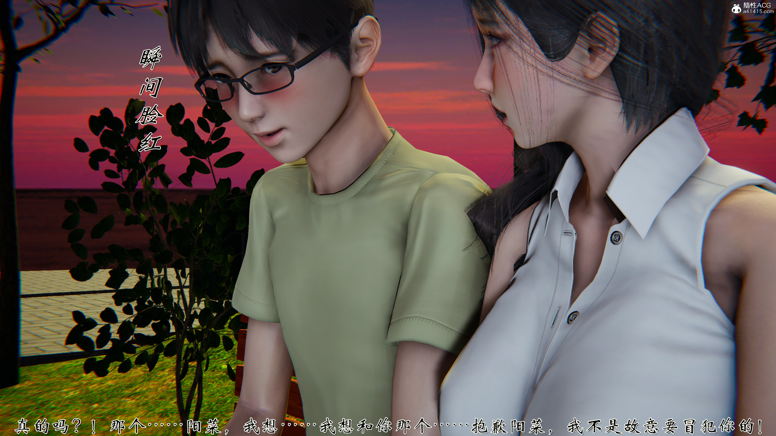 韩漫《柳家三姐妹的故事(我和大嫂一家的故事)》第01章 全集在线阅读 33