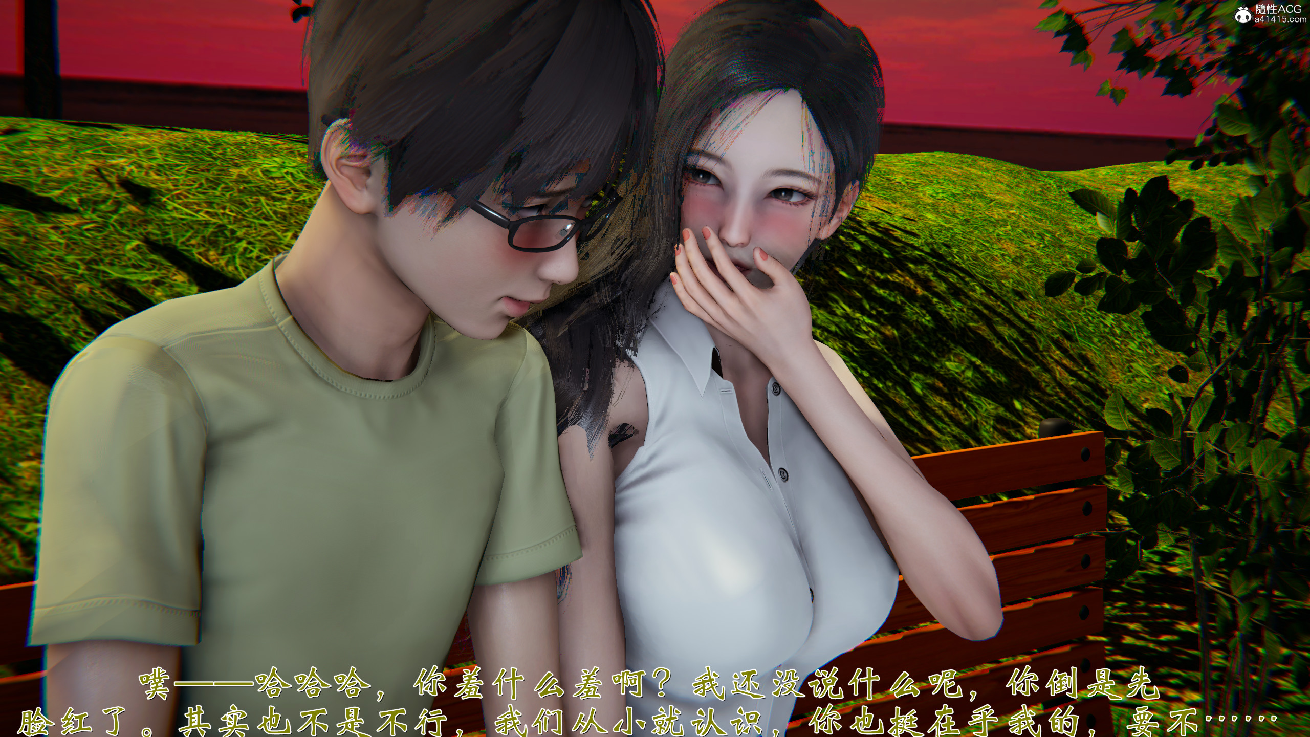 韩漫《柳家三姐妹的故事(我和大嫂一家的故事)》第01章 全集在线阅读 34