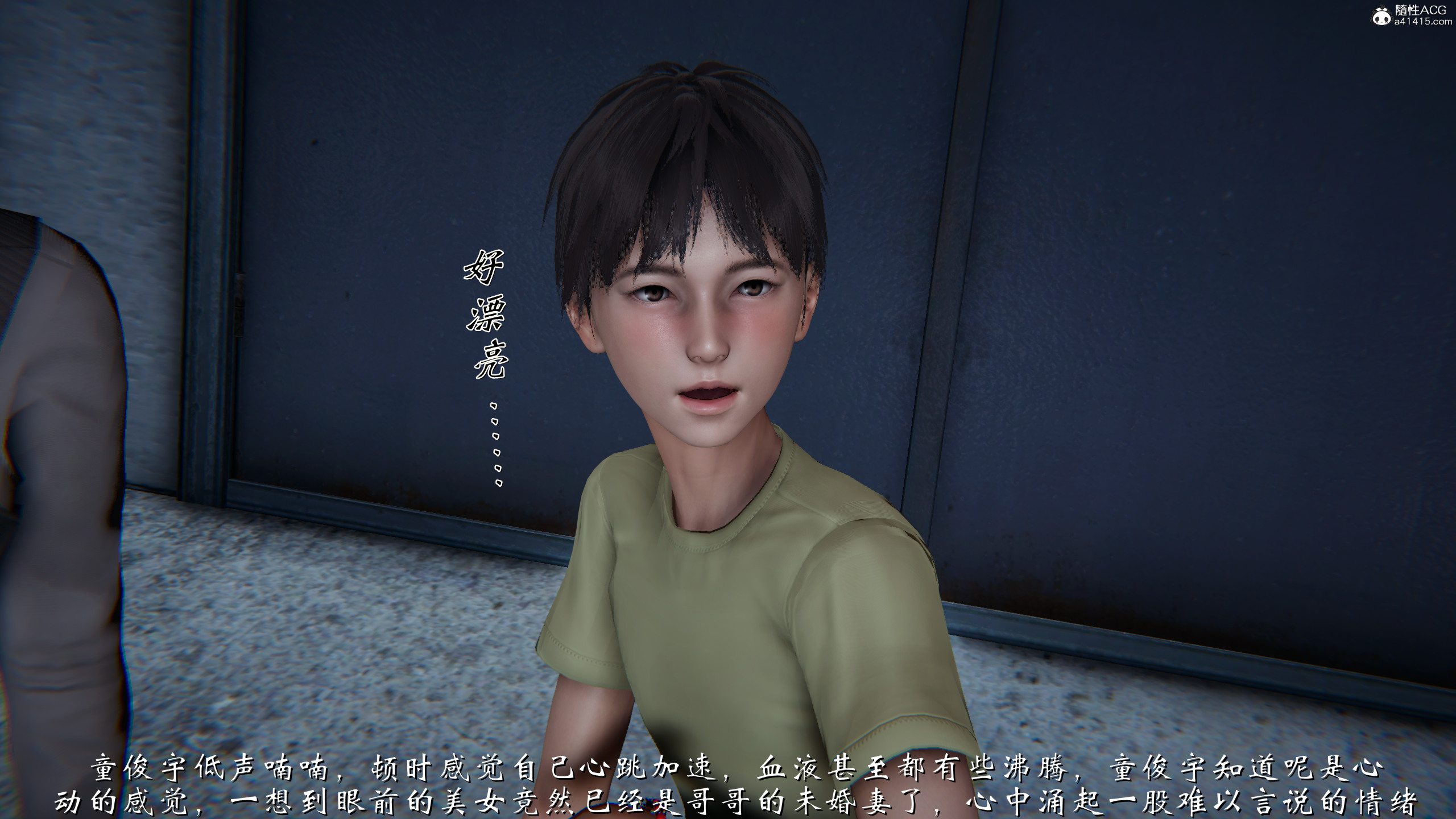 韩漫《柳家三姐妹的故事(我和大嫂一家的故事)》第01章 全集在线阅读 67