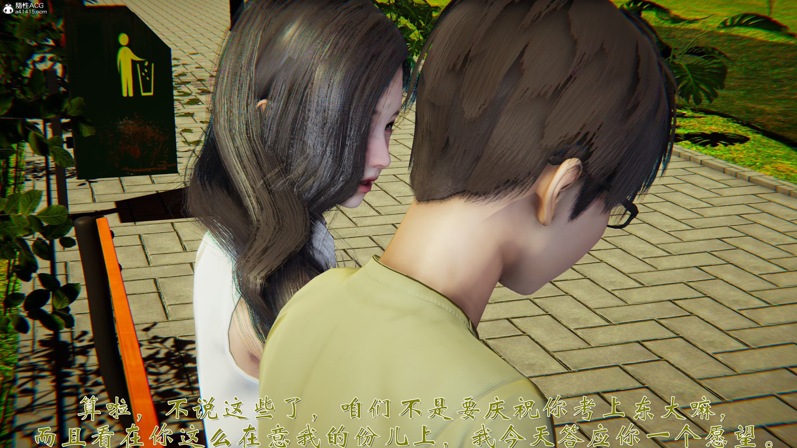 韩漫《柳家三姐妹的故事(我和大嫂一家的故事)》第01章 全集在线阅读 32