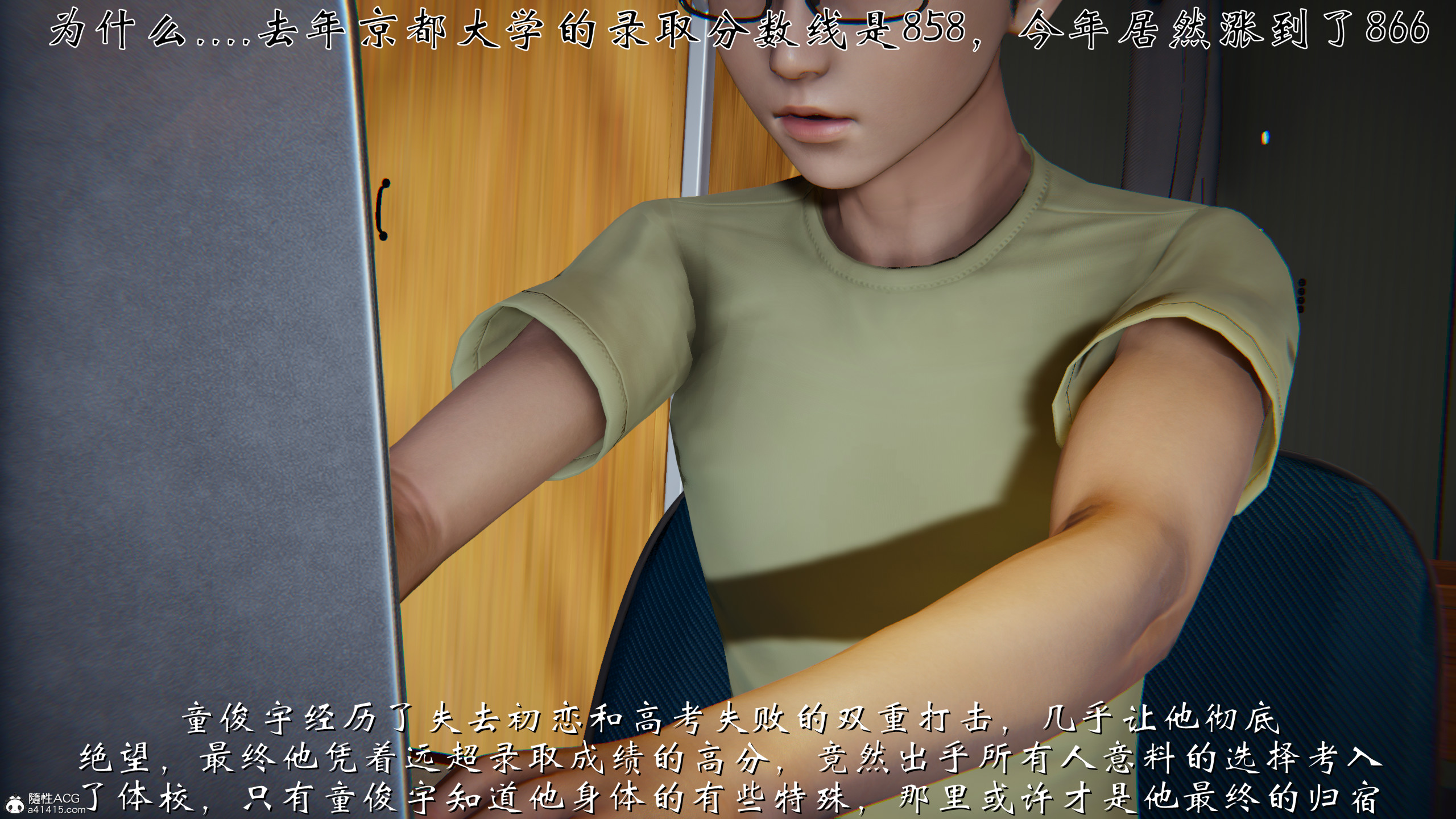 韩漫《柳家三姐妹的故事(我和大嫂一家的故事)》第01章 全集在线阅读 49
