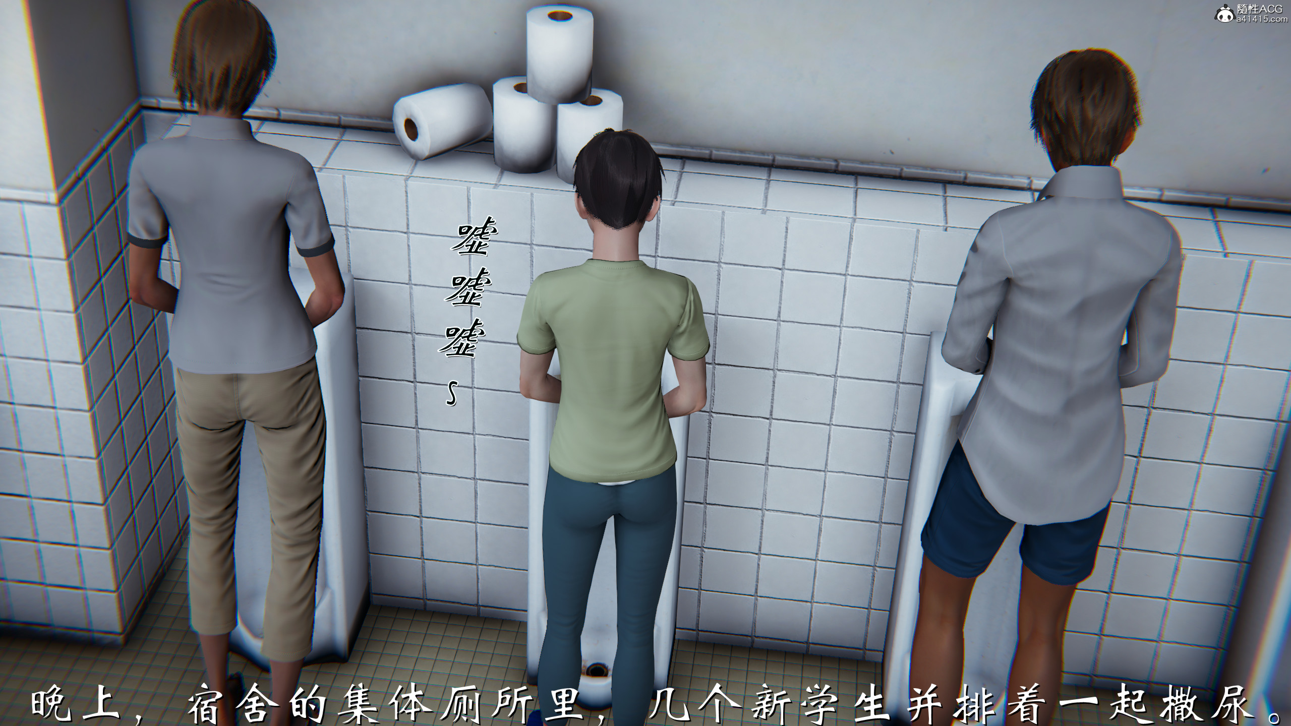 韩漫《柳家三姐妹的故事(我和大嫂一家的故事)》第01章 全集在线阅读 51