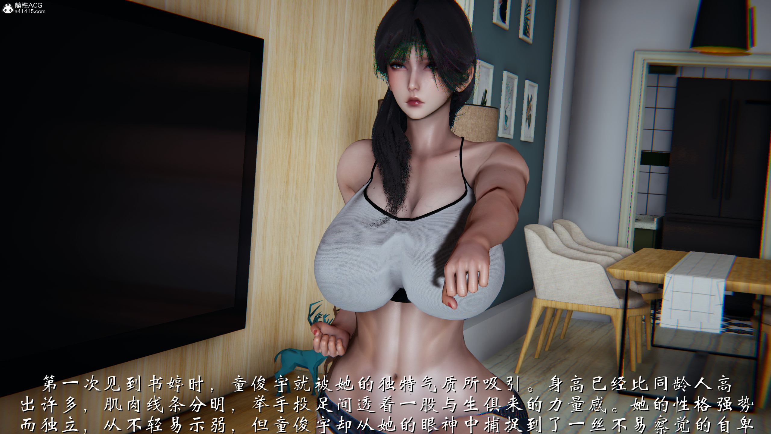 韩漫《柳家三姐妹的故事(我和大嫂一家的故事)》第01章 全集在线阅读 74