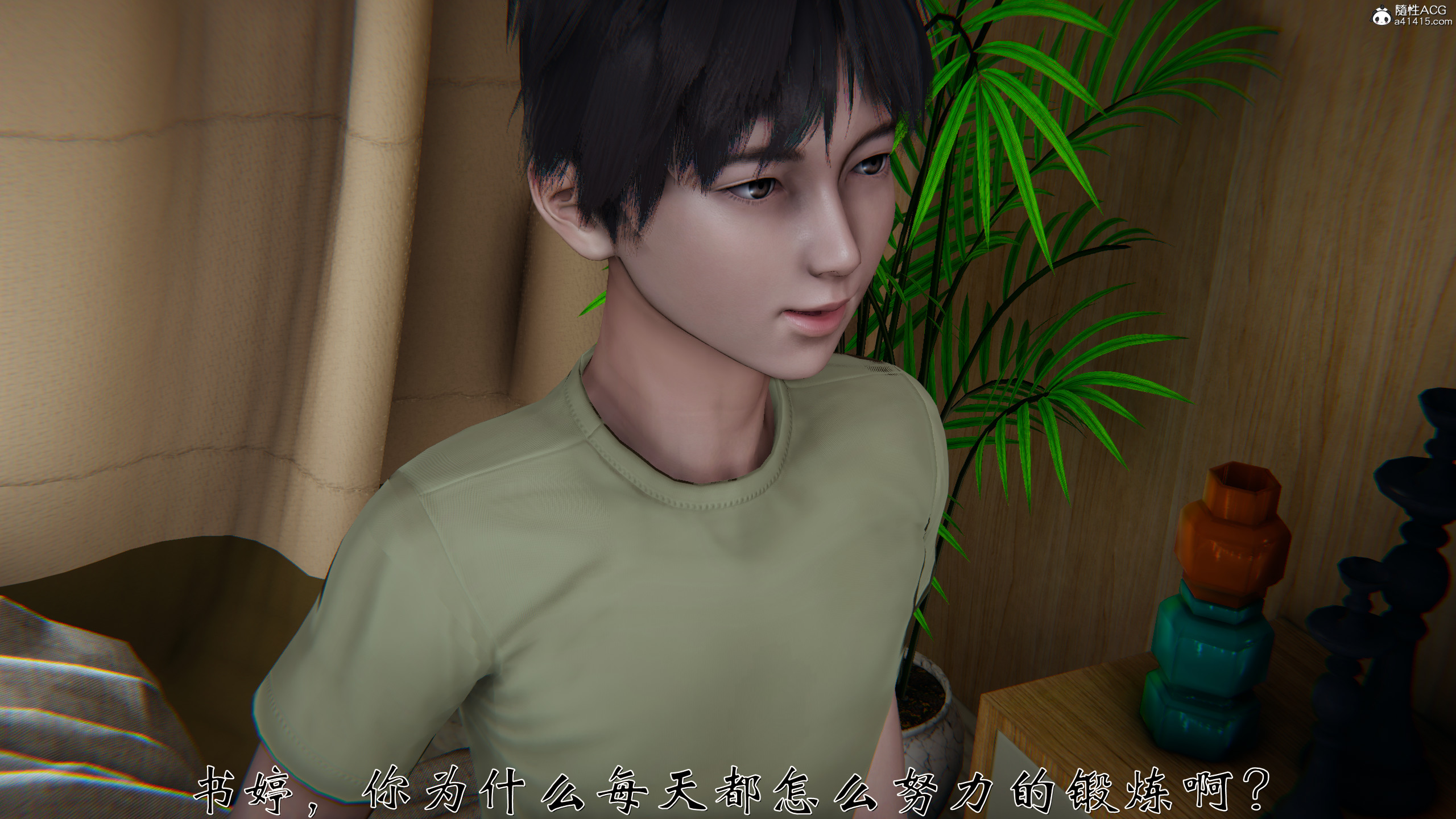 韩漫《柳家三姐妹的故事(我和大嫂一家的故事)》第01章 全集在线阅读 75